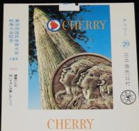 【印刷見本たばこパッケージ】第30回 国民体育大会 夏季 秋季 2種セット 1975/三重県