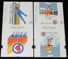 【印刷見本たばこパッケージ】第34回 国民体育大会 冬季大会 2種セット 1979/岩手/北海道