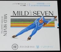 【印刷見本たばこパッケージ】第34回 国民体育大会 冬季大会 2種セット 1979/岩手/北海道