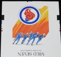 【印刷見本たばこパッケージ】第34回 国民体育大会 冬季大会 2種セット 1979/岩手/北海道