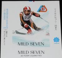 【印刷見本たばこパッケージ】第38回 国民体育大会 冬季大会 2種セット 1983/群馬県