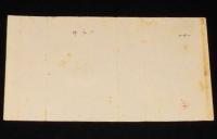 【戦前たばこパッケージ】紀元二千六百年　ひかり　大日本帝国専売局　昭和15年/樺太/朝鮮/台湾