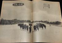 週刊朝日　昭和28年1/25号　中共引揚げ問題/殴られた鶴田浩二/テレビを創る