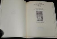 サラ・ミッダのガーデンスケッチ　2冊組セット箱入
