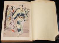 講談全集　幡随院長兵衛　裸本　短篇附録：出世の富籤