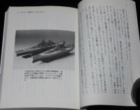 田宮模型の仕事　文春文庫　初版帯付/ロゴマークの変遷/小松崎茂