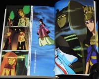 1000年女王　映画篇　集英社文庫コバルトシリーズ