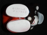 【ソフビ貯金箱】たくぎん　たくちゃんのゴルフNo.2/北海道拓殖銀行