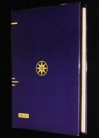 ヘイカチの航海記　渡辺はま子/オイ・ニッポン