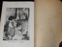 ロザリオの鎖　原子爆弾/原子病