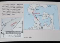 青函トンネル　世界初、吉岡海底駅開業記念　昭和63年3月13日/吉岡郵便局