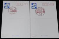 【絵葉書】青函トンネル開通記念　海峡の詩が聞こえる　4枚セット　函館63.3.11/青函連絡船