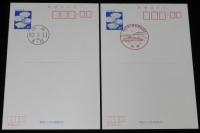 【絵葉書】青函トンネル開通記念　海峡の詩が聞こえる　4枚セット　函館63.3.11/青函連絡船