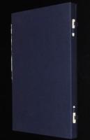 【サイン入】八幡城太郎句集　阿修羅　家蔵本　限定二百部廾四冊目/帙入