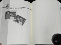 ポルノ・ウォッチング　メディアの中の女の性