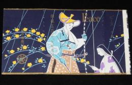 【記念たばこパッケージ】開都五百年「大東京祭」記念 1956　日本専売公社　昭和31年