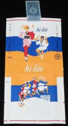【記念たばこパッケージ】阿波踊り380年祭記念 1965　日本専売公社/証票付き