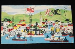 【記念たばこパッケージ】日本貿易産業博覧会記念　昭和25年/日本専売公社/神戸博