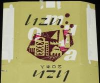 【記念たばこパッケージ】大牟田産業科学大博覧会記念　日本専売公社　昭和32年