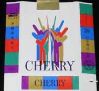 【記念たばこパッケージ】沖縄復帰記念　日本専売公社　昭和47年/日の丸封かん紙付き