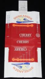 【記念たばこパッケージ】山陽新幹線 新大阪-岡山間 開業記念 1972　日本専売公社