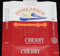 【記念たばこパッケージ】山陽新幹線 新大阪-岡山間 開業記念 1972　日本専売公社
