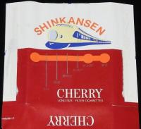 【記念たばこパッケージ】山陽新幹線 新大阪-岡山間 開業記念 1972　日本専売公社