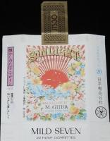 【たばこパッケージ】懐かしのたばこデザイン 1979　全5種セット　日本専売公社