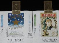 【たばこパッケージ】懐かしのたばこデザイン 1979　全5種セット　日本専売公社