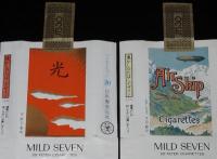 【たばこパッケージ】懐かしのたばこデザイン 1979　全5種セット　日本専売公社