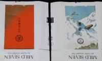 【たばこパッケージ】懐かしのたばこデザイン 1979　全5種セット　日本専売公社