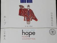 【たばこパッケージ】日本の芸能と美を表現した5色ホープ　全5種セット　昭和41年
