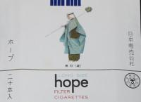 【たばこパッケージ】日本の芸能と美を表現した5色ホープ　全5種セット　昭和41年