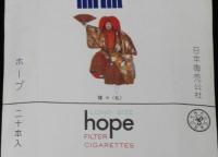 【たばこパッケージ】日本の芸能と美を表現した5色ホープ　全5種セット　昭和41年