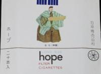 【たばこパッケージ】日本の芸能と美を表現した5色ホープ　全5種セット　昭和41年