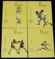 【記念たばこパッケージ】第18回オリンピック東京大会記念 1964　全20種セット/東京オリンピック