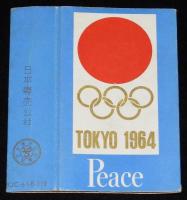 【記念たばこパッケージ】オリンピック東京大会協賛（1） 1961　東京オリンピック