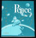 【記念たばこパッケージ】科学技術週間記念 1966　日本専売公社　昭和41年