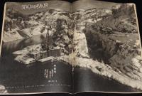 週刊朝日　昭和28年3/29号　バカヤロー解散 吉田首相/トニー谷/日劇ミュージックホール