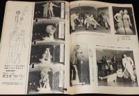 週刊朝日　昭和28年4/12号　舞鶴 帰国列車/蒋介石 台湾/ルンバの王様 ザヴィア・クガート