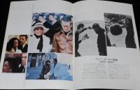 【映画パンフ】マホガニー物語　1976年公開時パンフ/ベリー・ゴーディ/ダイアナ・ロス