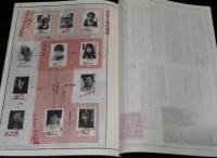 【映画パンフ】フリージア　2007年/監督：熊切和嘉/玉山鉄二/西島秀俊/つぐみ