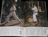 【映画パンフ】黒帯 KURO-OBI　2007年/監督：長崎俊一/八木明人/中達也/鈴木ゆうじ