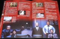 【映画パンフ】宣戦布告　東映　2002年/原作：麻生幾/監督：石侍露堂/古谷一行/夏八木勲