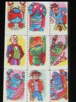 【駄玩具】うつしえ　鉄人28号　21枚入シート　昭和30年代頃/パチモン