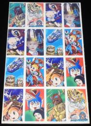 【駄玩具】角面子　魔神バンダー/妖怪人間ベム ほか　16枚入りシート　昭和40年代頃/パチモン