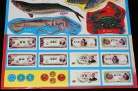 【駄玩具】おかいものあそび　昭和30～40年代　子供銀行券付き/えび/まぐろ/たい