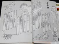 ユーモア文学館　黒ねこ探偵団 竜切手にドッキリ