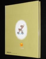 北杜夫　むすめよ…　小学館の創作童話シリーズ38　どくとるマンボウのおくりもの