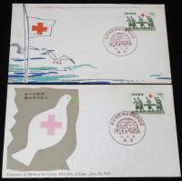 【初日カバー】赤十字思想誕生百年記念　6種セット　昭和34年/日本郵便/東京34.6.24